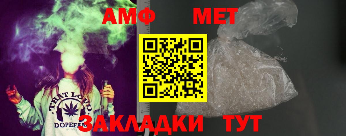 Амфетамин Premium  Амфетамин  Дзержинск  АМФЕТАМИН  Вход с VPN 