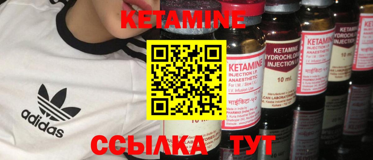 Дзержинск  Кетамин VHQ  Вход с VPN  shop Telegram  КЕТАМИН ketamine 