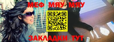 бутират Ликино-Дулёво
