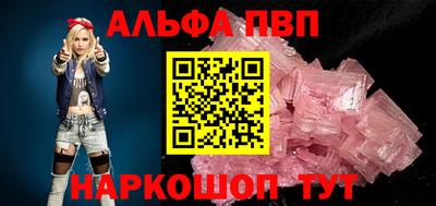 бутират Ликино-Дулёво