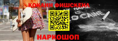 mdpv Ливны
