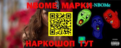 бутират Ликино-Дулёво