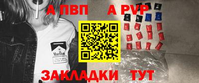 mdpv Ливны