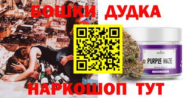 бутират Ликино-Дулёво