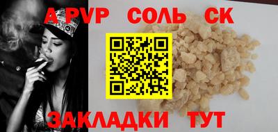 mdpv Ливны