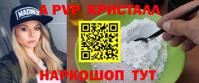 бутират Ликино-Дулёво