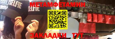 бутират Ликино-Дулёво