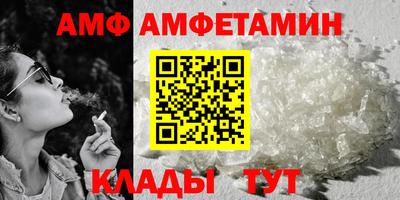 бутират Ликино-Дулёво