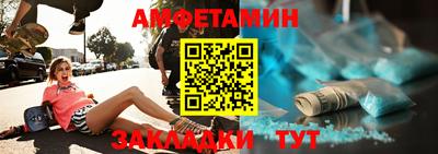 бутират Ликино-Дулёво