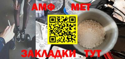 бутират Ликино-Дулёво