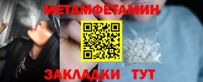 бутират Ликино-Дулёво