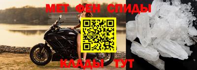 mdpv Ливны