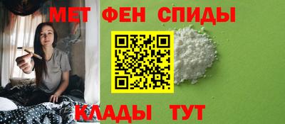 mdpv Ливны