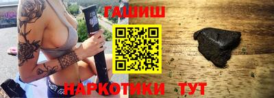 бутират Ликино-Дулёво