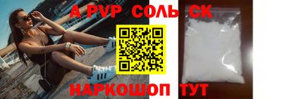 mdpv Ливны