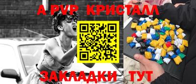 mdpv Ливны