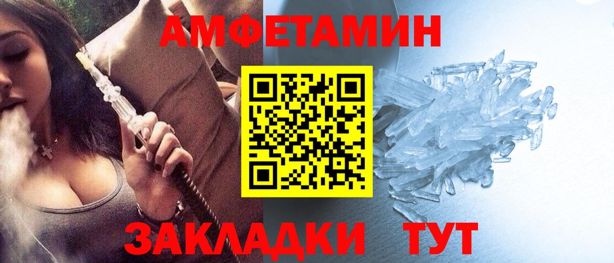 Метамфетамин Декстрометамфетамин 99.9% Дзержинск