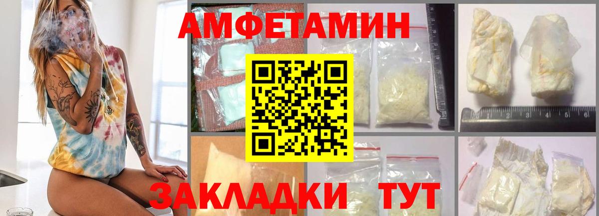 Первитин  Первитин мет  Вход с VPN  Дзержинск 
