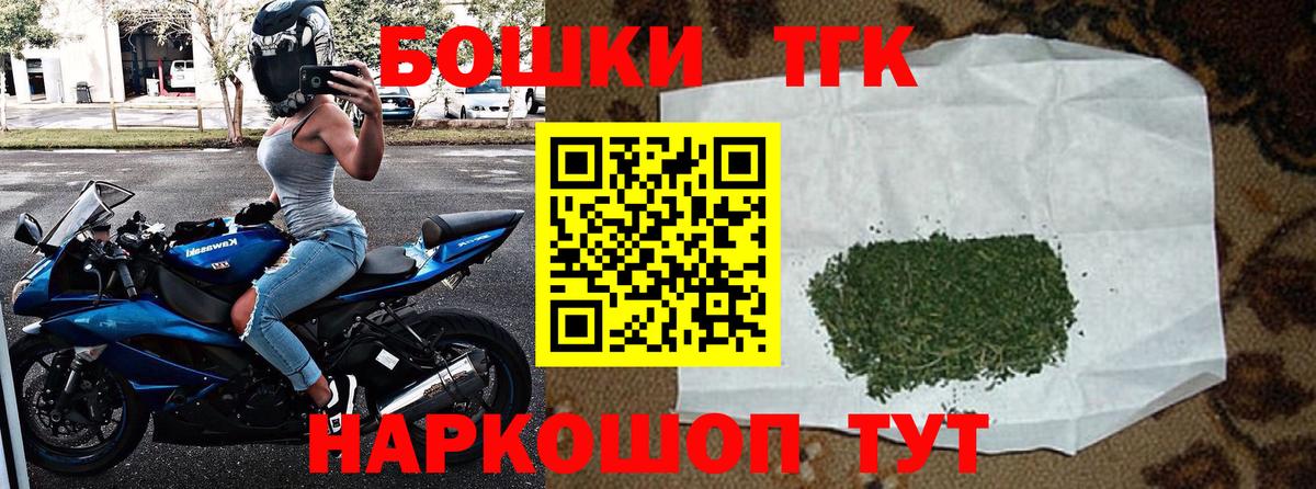 Бошки марихуана LSD WEED  Вход с VPN  Канабис SATIVA & INDICA  Дзержинск  МАРИХУАНА SATIVA & INDICA 