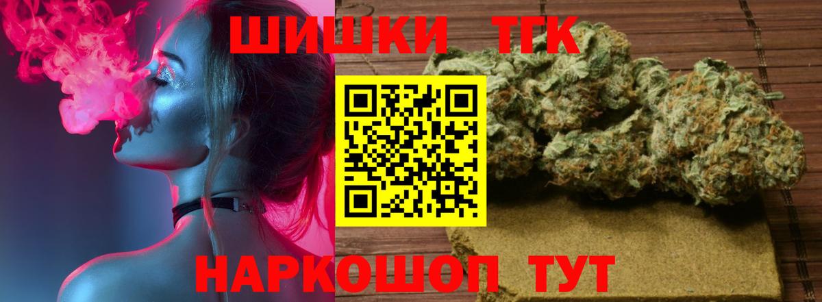 Бошки Шишки AK-47 Дзержинск